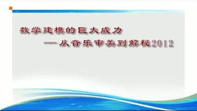 数学建模从入门到精通 全83讲