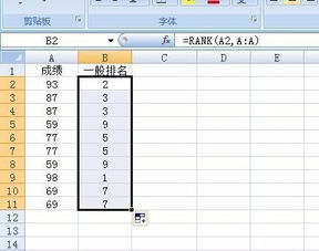 命理风水师排名表大全(现代风水大师有哪些中国现代风水大师排名)