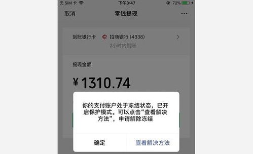 公司账户被冻结怎么收款(公司账户被冻结后还能收到款吗)