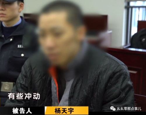 校门口猥亵多名未成年人 北漂猥琐男获刑三年,成北京首例