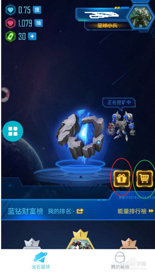 恒星币怎么挖矿赚钱,怎么挖pi币才能赚钱? 恒星币怎么挖矿赚钱,怎么挖pi币才能赚钱? 融资