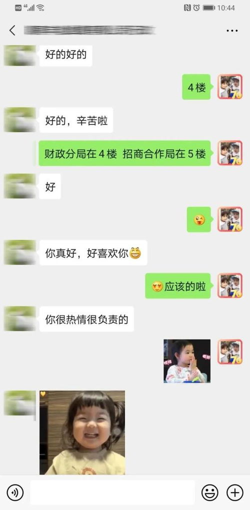 服务好不好,企业说了算 这是一条有声音的朋友圈