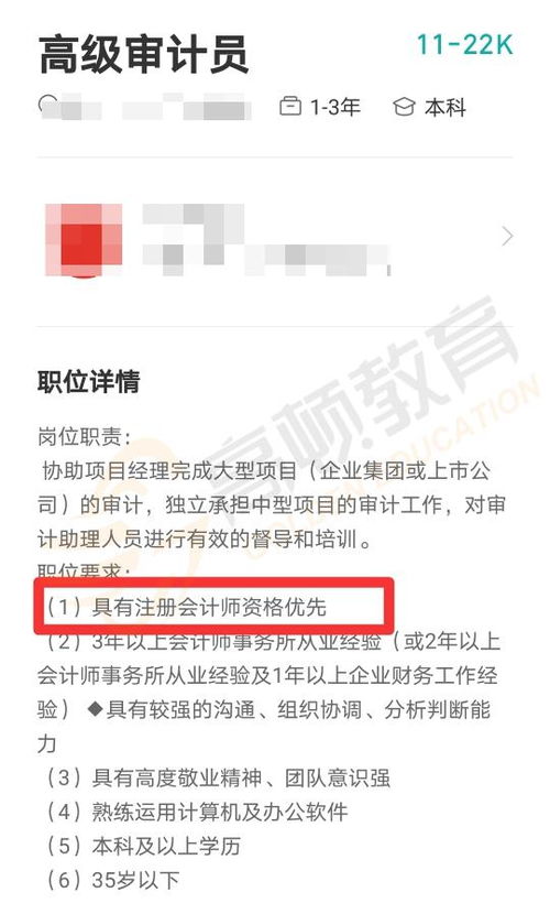  富邦注册会计师事务所工资多少一个月啊,江苏富邦注册会计师事务所工资待遇揭秘 天富官网