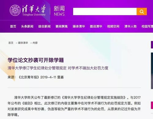 本科毕业论文查重率过高怎么办