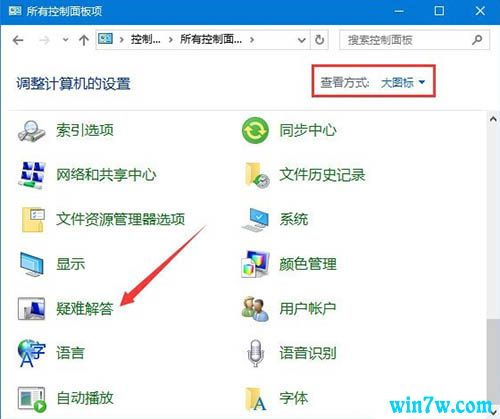 win10下蓝牙鼠标不能用怎么办