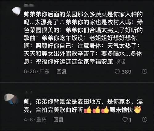 唱歌博主直播文案范文（主播可爱爆麦词自我介绍？）