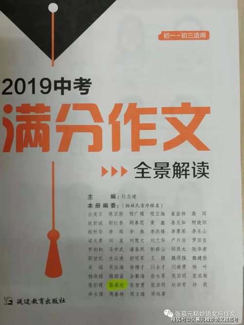 2020普法学习笔记范文  为青少年普法，教师要怎么做？