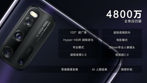 双模5G六频全网通 iQOO 3带你畅享5G高速网络