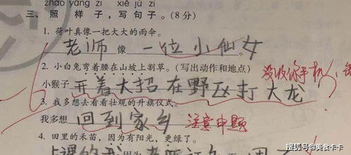 仿照造句简单-什么代替什么的短语仿写？