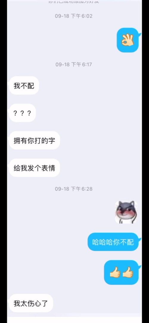 摩羯男这样是在钓我吗 