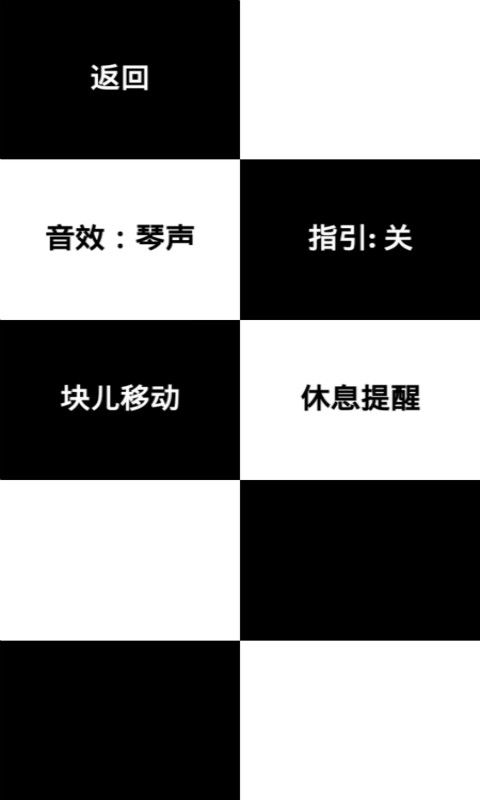 拆除人员下载 拆除人员最新版下载 97下载网 