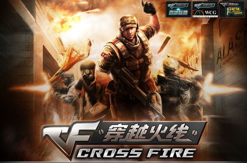 cf端游,穿越火线（CrossFire，简称CF）是一款非常受欢迎的在线第一人称射击游戏