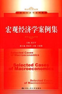 改革开放以来我国宏观经济政策有哪些？