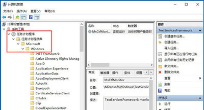 win10系统怎么恢复输入法