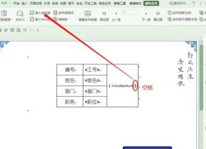 批量模板制作方案(批量生成模板)