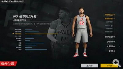 nba2konline2手机云端