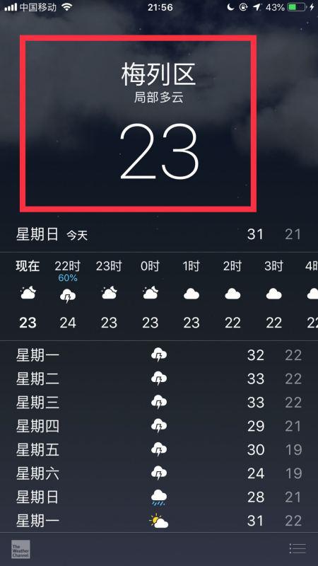 苹果x怎么设置本地区天气 