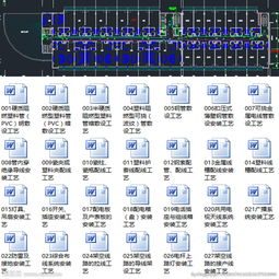 建筑电气照明安装工程施工技术交底记录详解介绍 (室内灯具安装施工技术交底)