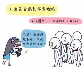 很霸气的励志语句 励志名言 