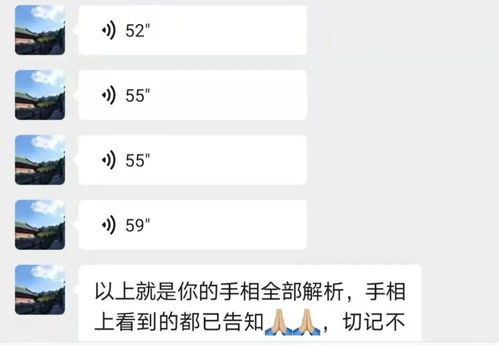 算命吗 免费 还 很准 的那种