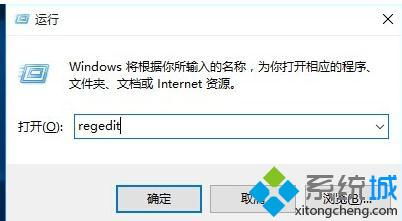 win10的找局域网电脑方法