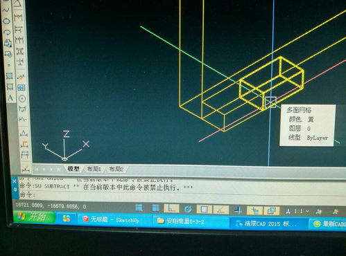 为什么我的cad快捷命令都不能用 求大神指教 