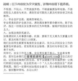 会议发言稿,序言、演讲的构成。 会议发言稿,序言、演讲的构成。 币圈生态