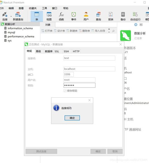 mysql故障恢復(fù)