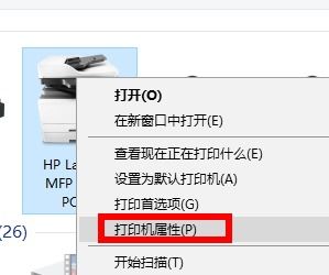 pdf怎么打印双面wps？pdf怎么打印双面纸张