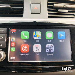 IOS13的carplay有了重大改变,很舒服 