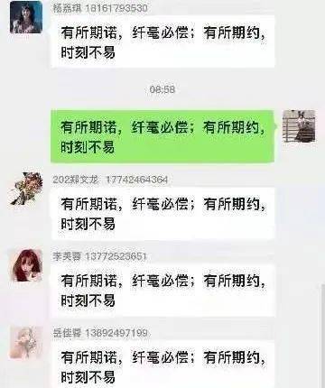 励志名言女生微信图片 搜狗图片搜索