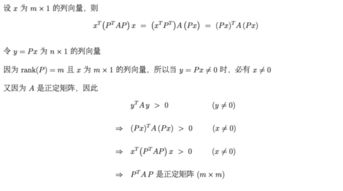 在数学证明题中,对应边的定义是什么  第2张