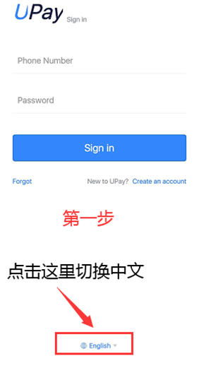 upay钱包下载,如何下载UPay钱包? upay钱包下载,如何下载UPay钱包? 百科