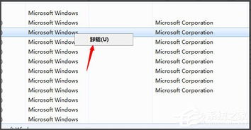 win10登入过程初始化失败怎么办