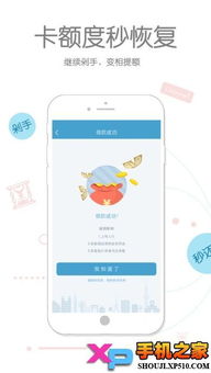 还呗还信用卡流程(还呗怎么还信用卡的钱)