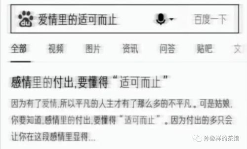 翻过那座山作文范文赏析-后来我终于翻过那座山什么意思？