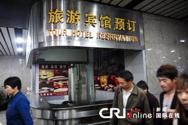 北京正规旅行社,北京正规旅行社：为您提供安全便捷的旅行服务