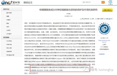 毕业论文成绩给了67,毕业论文成绩评定表,毕业论文成绩等级划分