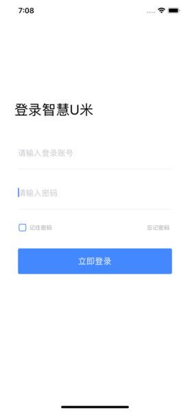 u米pos机质量怎么样,U米立刷Pos有区别吗？