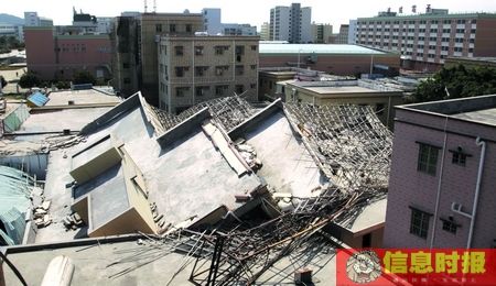 广东珠海南屏镇7层在建楼房发生整体坍塌 