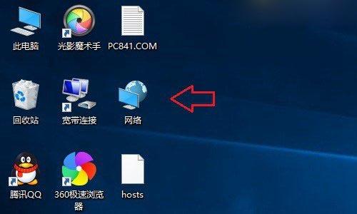 win10怎么显示网络速度