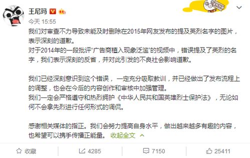 暴走大事件被永久封禁,暴走大事件被全网下架了，是摊上事了吗？此生再也看不到大事件了吗？