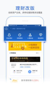 下载金太阳app