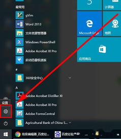 怎么看出是win10系统