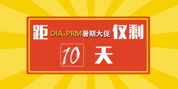 2023高考还有多少天倒计时 (2023高考报名时间)