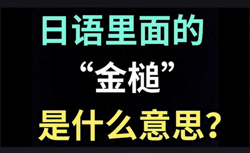  富邦是啥意思是什么,什么是富邦？ 天富招聘