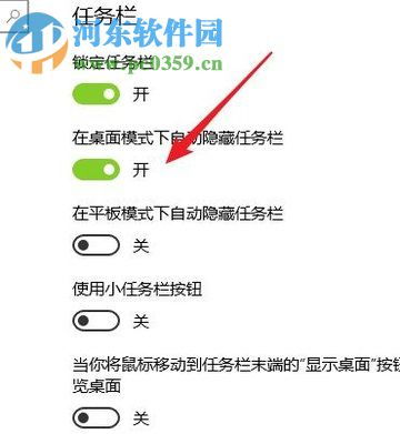 win10设置窗户口打不开