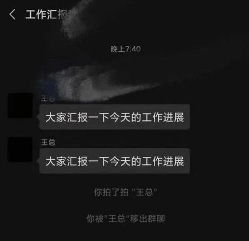 微信群里满屏都是拍一拍,宝马也有 拍一拍 功能你知道吗