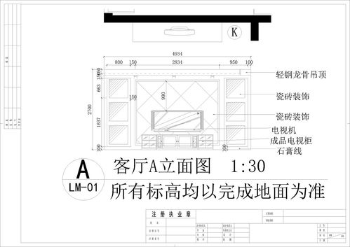 室内灯具三视图设计,室内家居装修设计图纸有哪些