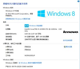 win10安装tc3.0